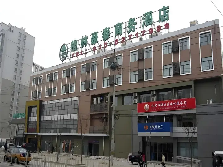 Пекин: GreenTree Inn Beijing Xueqing Road Business Hotel