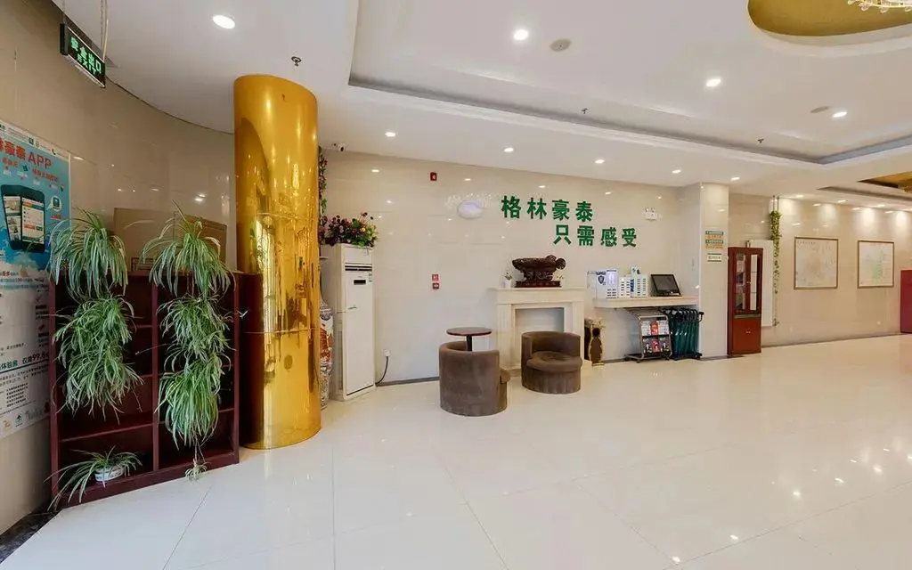 Пекин: GreenTree Inn BeiJing XiZhiHe Dimension Stone Market Express Hotel