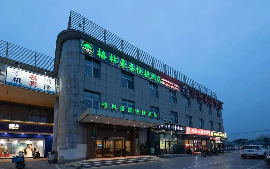 Пекин: GreenTree Inn BeiJing XiZhiHe Dimension Stone Market Express Hotel
