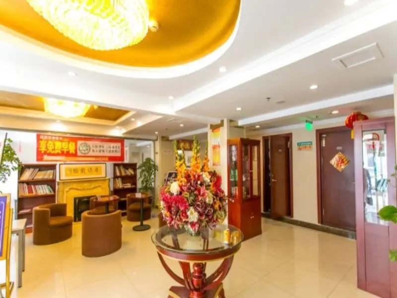 Пекин: GreenTree Inn Beijing Tongzhou Wanda Plaza Business Hotel