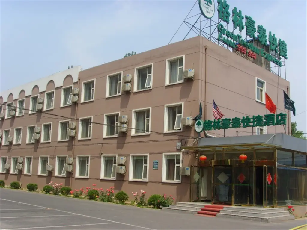 GreenTree Inn Beijing Shunyi Xinguozhan Express Hotel — фото 1