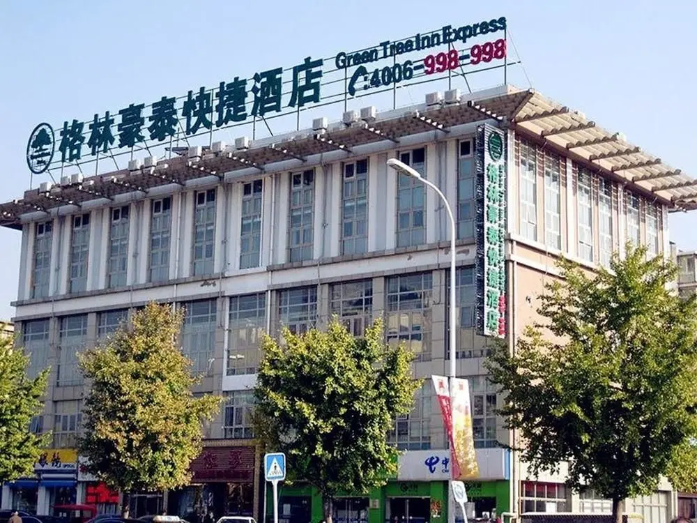 Пекин: GreenTree Inn Beijing Changping District Changping Subway Station Changping Hospital Express Hotel