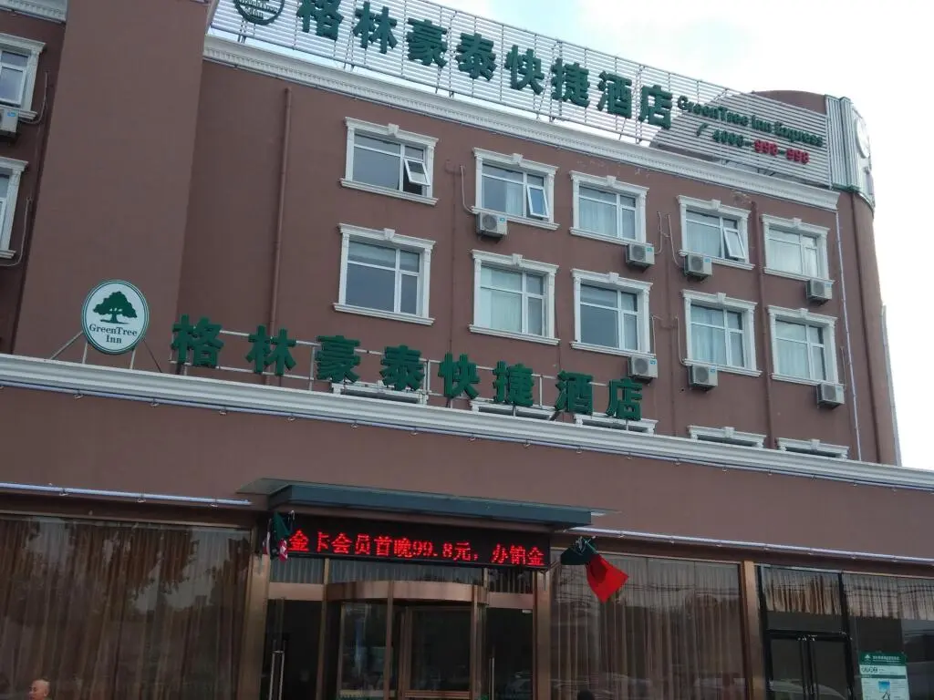 Пекин: GreenTree Inn Beijing Fangshan Liangxiang Kaixuan Street Express Hotel