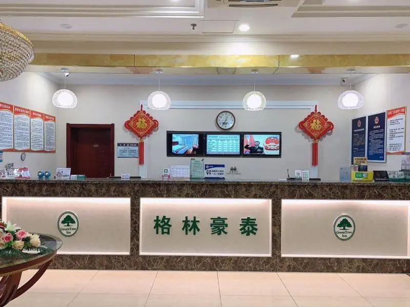 Пекин: GreenTree Inn Beijing Fangshan Liangxiang Kaixuan Street Express Hotel