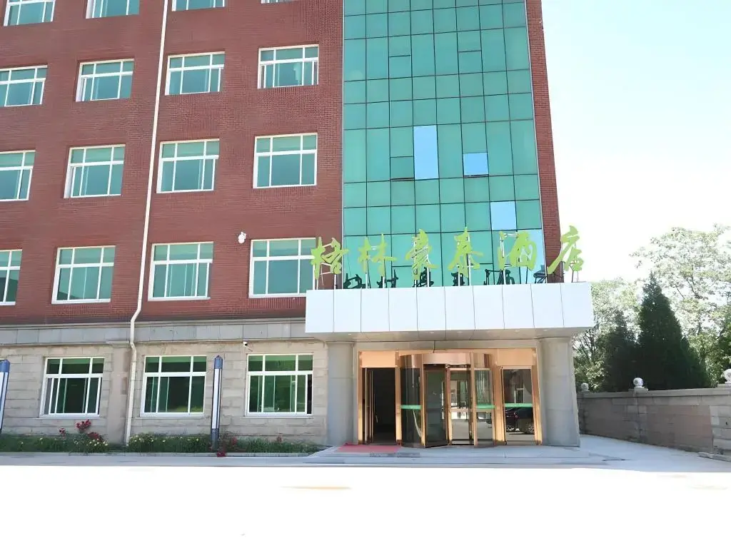 Пекин: GreenTree Inn Beijing Huairou District Beifang Town Xingfu Street