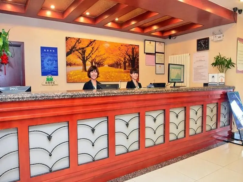 Пекин: GreenTree Inn Beijing Daxing Huangcun QingYuan Road Metro Station Express Hotel