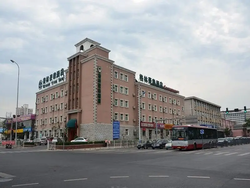 GreenTree Inn Beijing Daxing Huangcun QingYuan Road Metro Station Express Hotel — фото 1