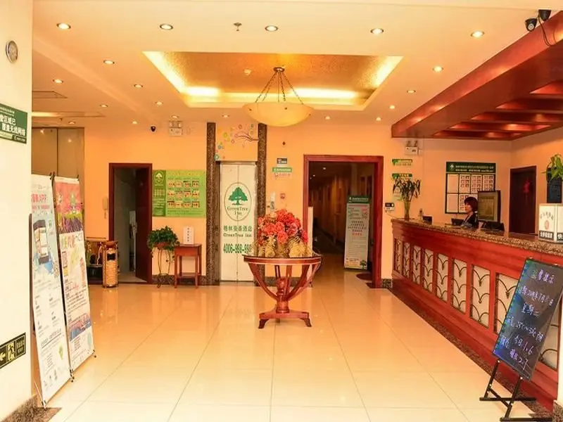 Пекин: GreenTree Inn Beijing Daxing Huangcun QingYuan Road Metro Station Express Hotel
