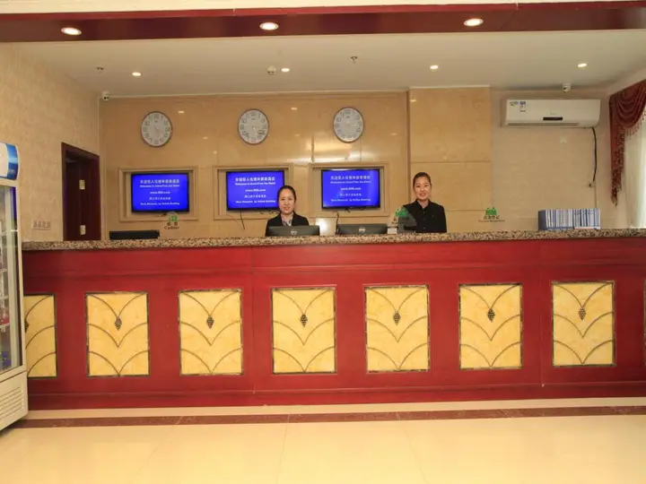 Пекин: Greentree Inn Beijing Yanqing Gaota Rd Express Hotel