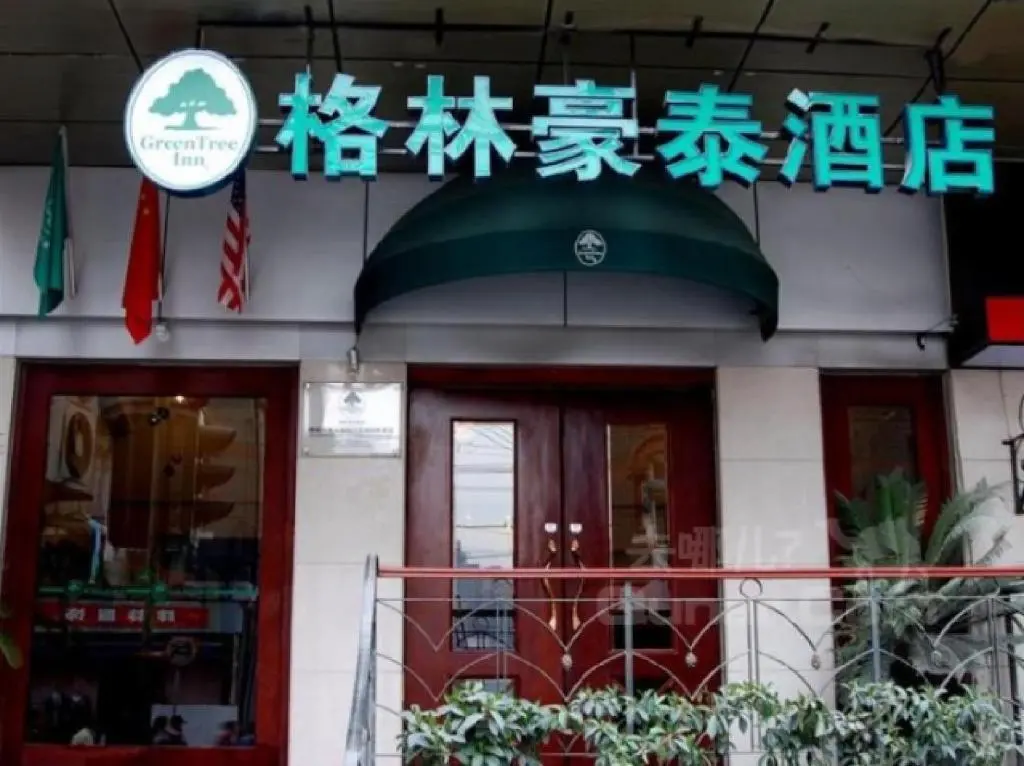 Тяньцзинь: GreenTree Inn TianJin NanJing Road Walking Street Business Hotel