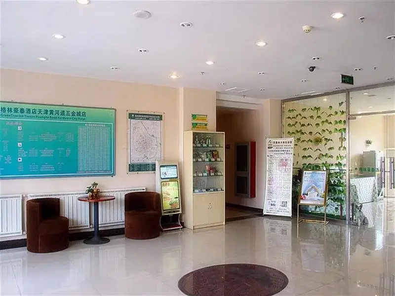 Тяньцзинь: Green Tree Inn Tianjin Huanghe Road Hardware City Shop