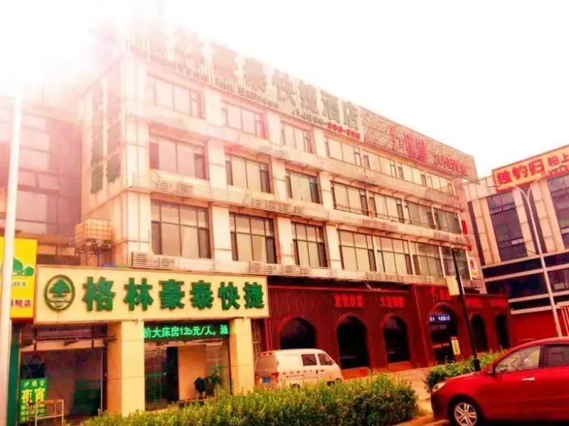 Тяньцзинь: Shell Hotel Tianjin Xiqing District Zhongbei Town Zhongbei Avenue
