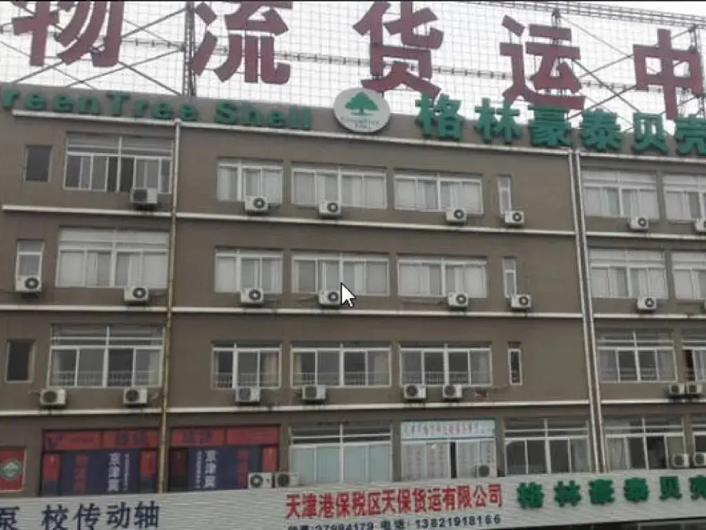 GreenTree Inn Tinajin Xiqing District  Zhongbei Down Xiqing Road Shell Hotel — фото 1