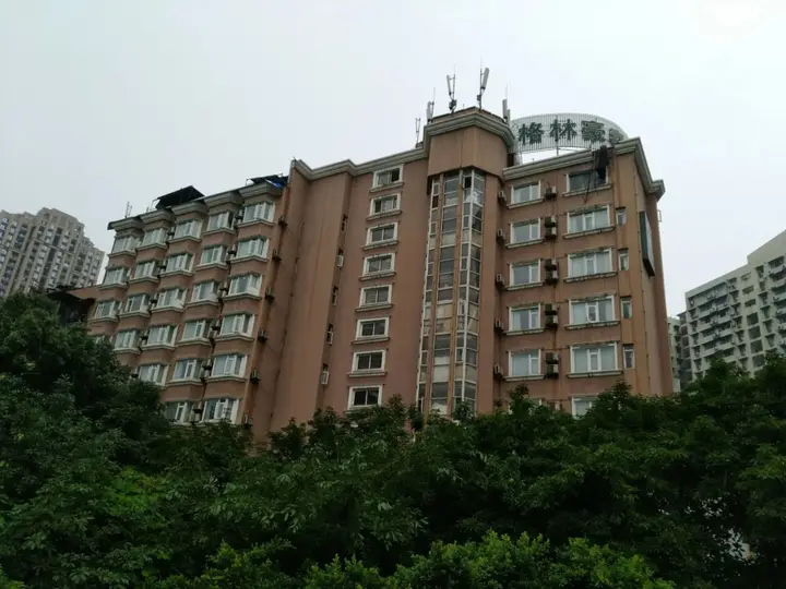 Чунцин: Greentree Inn Chongqing Xiejiawan Express Hotel