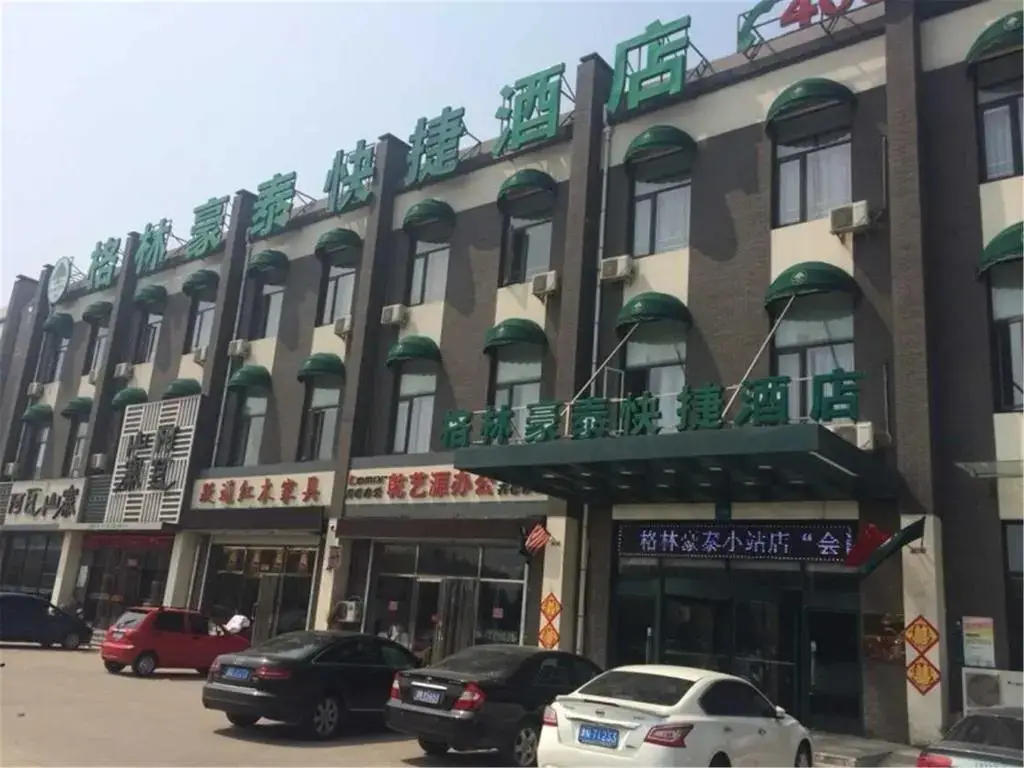 GreenTree Inn TianJin Jinnan District Xiaozhan Training Park Express Hotel — фото 1