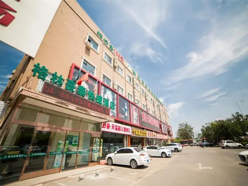 GreenTree Inn Tianjin Yibai Avenue Express Hotel — фото 1
