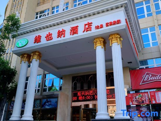 Тяньцзинь: GreenTree Alliance TianJin BeiChen District JingJin Highway NanCang Bridge Hotel