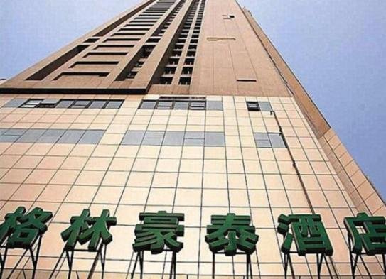 Нанкин: GreenTree Inn Nanjing Gulou Subway Station Business-Hotel