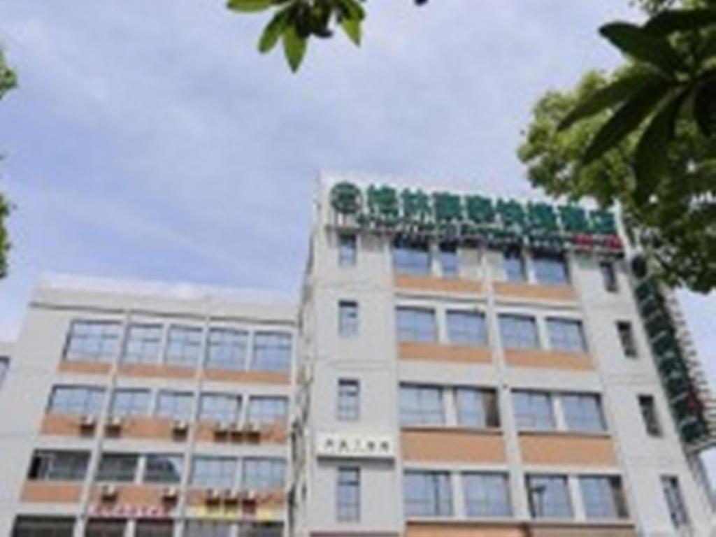 Нанкин: GreenTree Inn Nanjing Jingwu Road Yueyuan Express Hotel