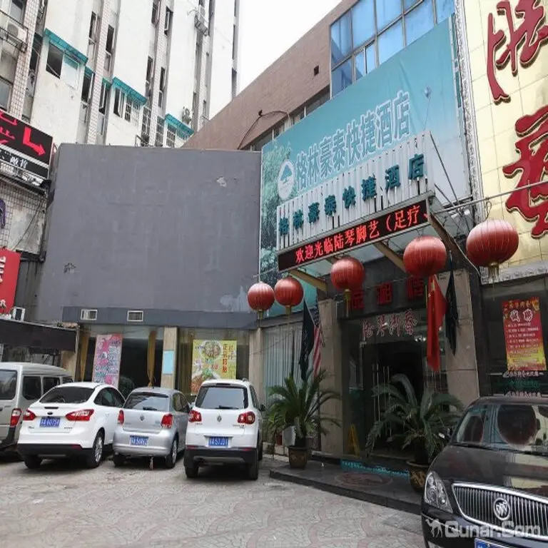 Нанкин: GreenTree Inn Nanjing Xinjiekou Subway Station Express Hotel