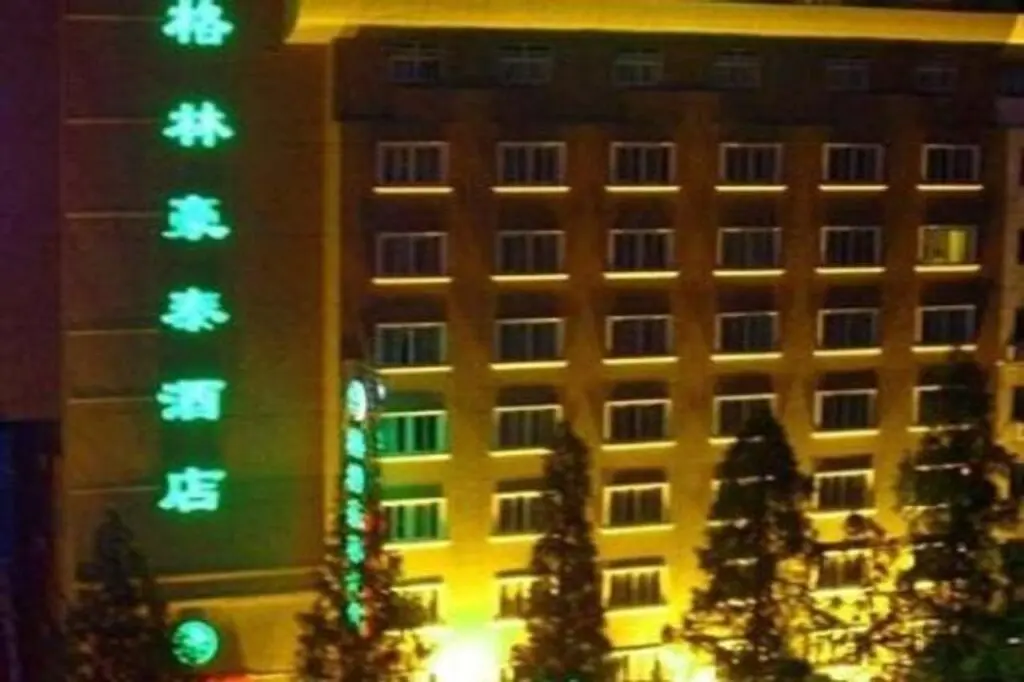 Нанкин: Greentree Inn Nanjing Yudaojie