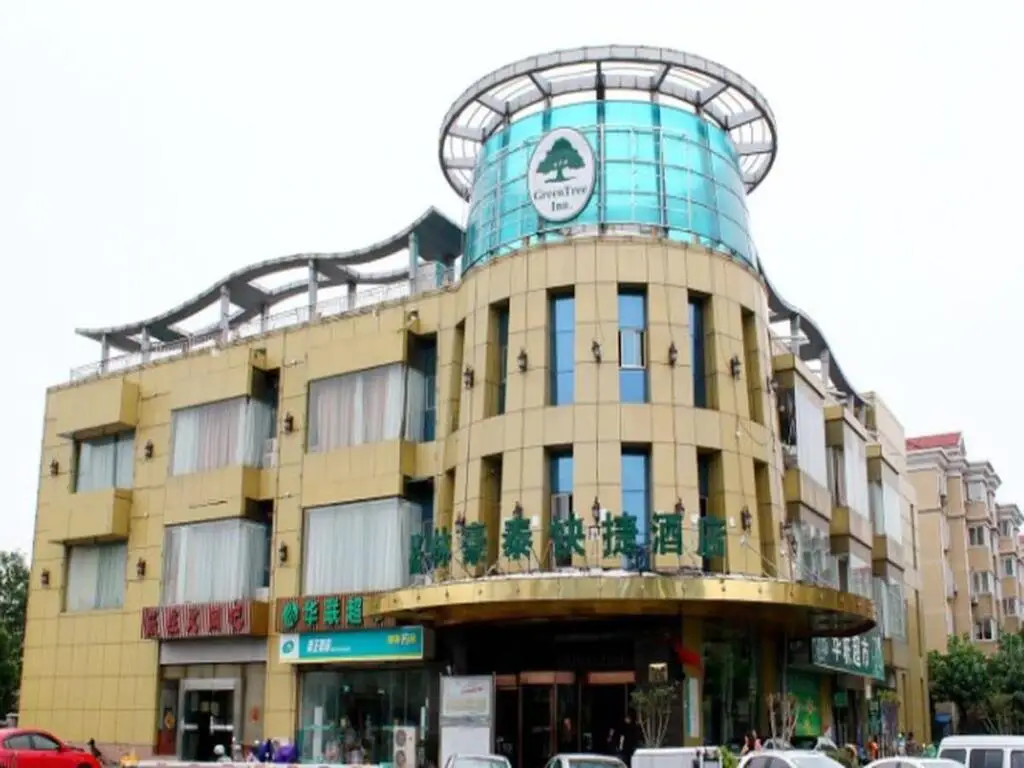 Нанкин: Thank Inn Hotel Jiangsu Nanjing Jiangning District Taowu