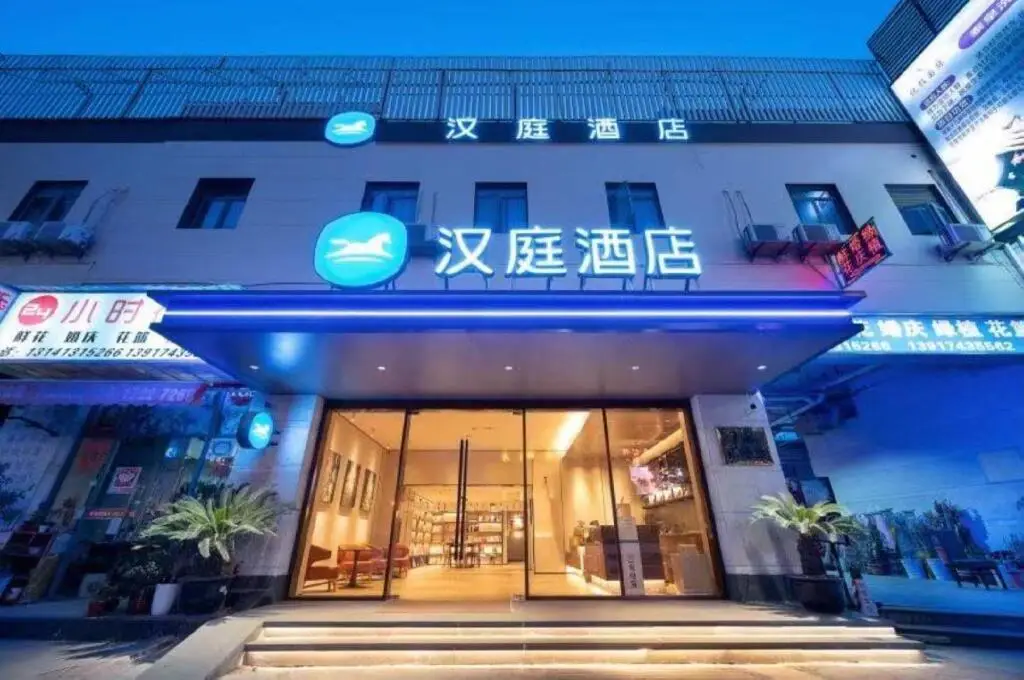 Hanting Hotel Shanghai Zhangjiang Road Metro Station — фото 1