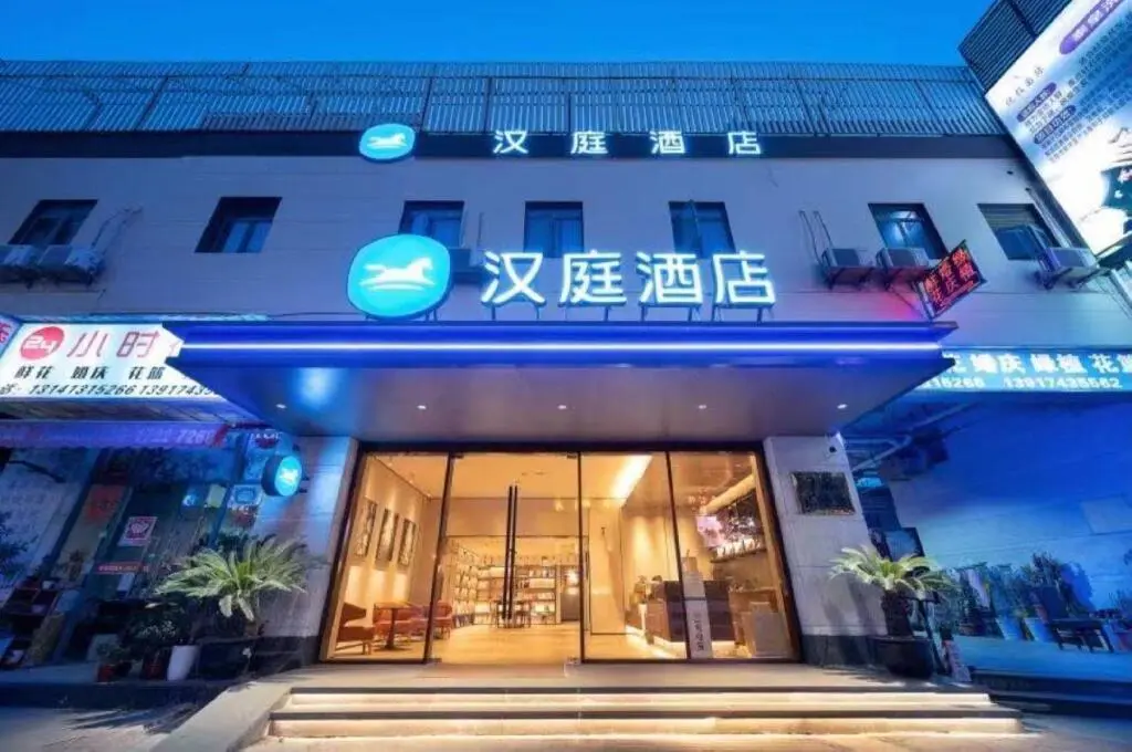 Шанхай: Hanting Hotel Shanghai Zhangjiang Road Metro Station
