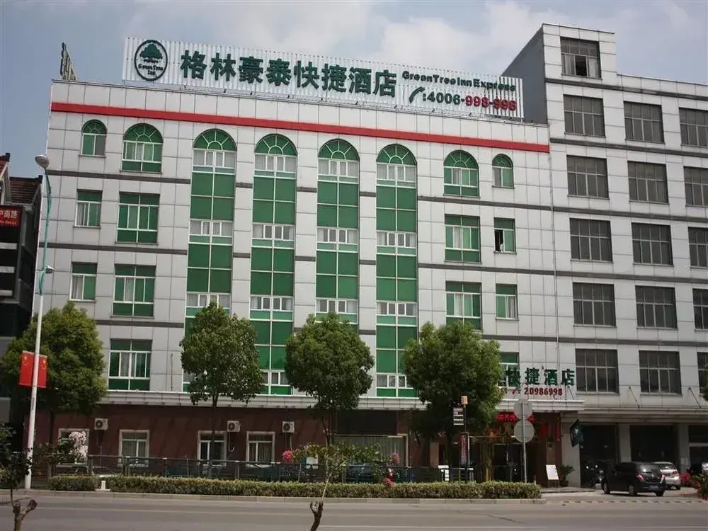 Шанхай: Greentree Inn Shanghai Pudong Wild Zoo Express Hotel