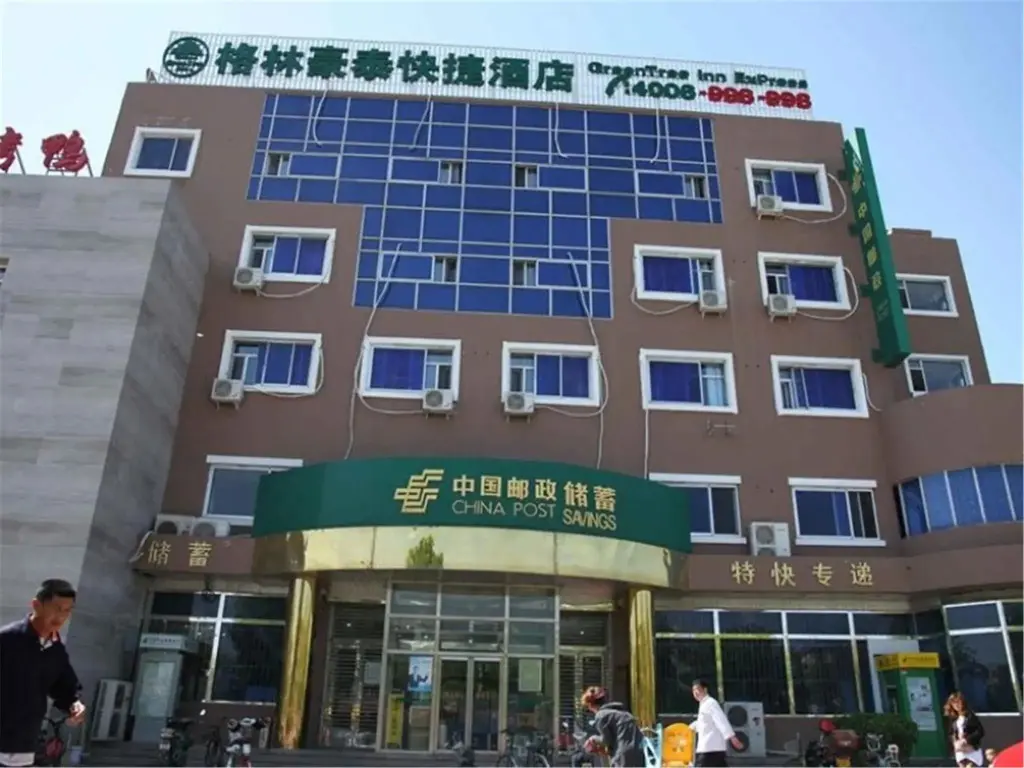 Пекин: GreenTree Inn Beijing Shunyi District South Shiyuan Street Express Hotel