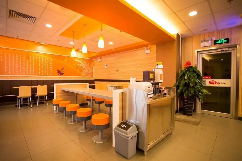 Пекин: Greentree Inn Beijing Fengtai Railway Station Business Hotel