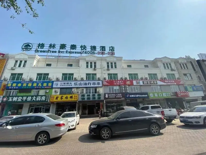Пекин: GreenTree Inn Beijing Changping Tiantongyuan East Taipingzhuang Road Express Hotel
