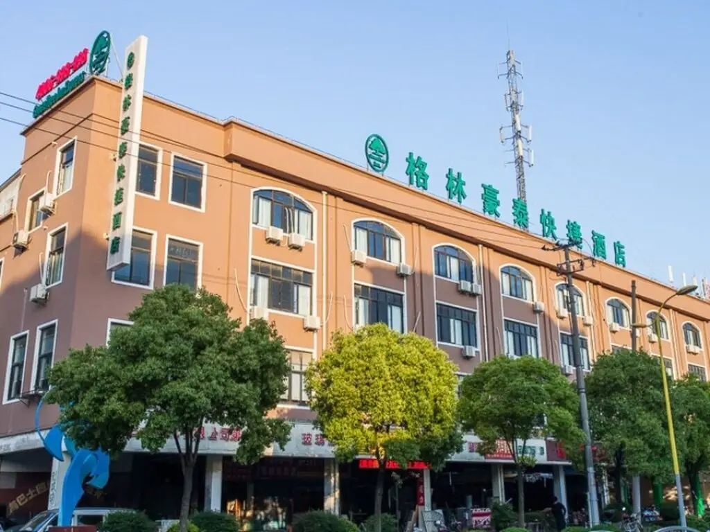 Шанхай: GreenTree Inn Shanghai Hongqiao International Airport Songhong Road Express Hotel