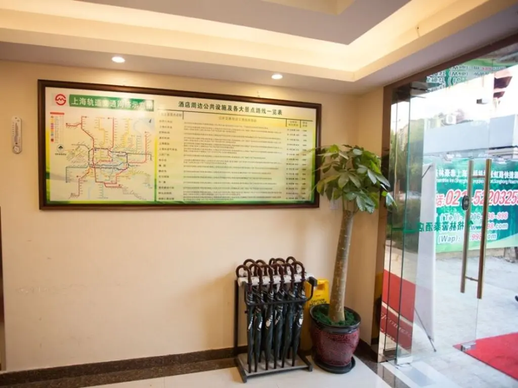 Шанхай: GreenTree Inn Shanghai Hongqiao International Airport Songhong Road Express Hotel