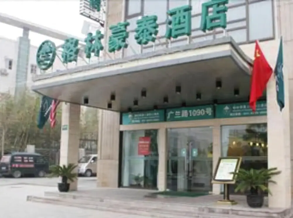 Шанхай: GreenTree Inn Shanghai ZhangJiang