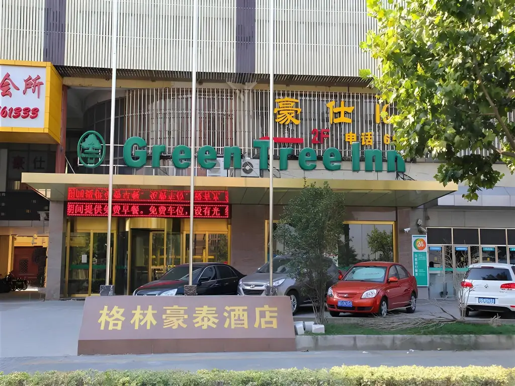 Шанхай: GreenTree Inn Shanghai Baoshan Yanghang Shuichan Road Hotel