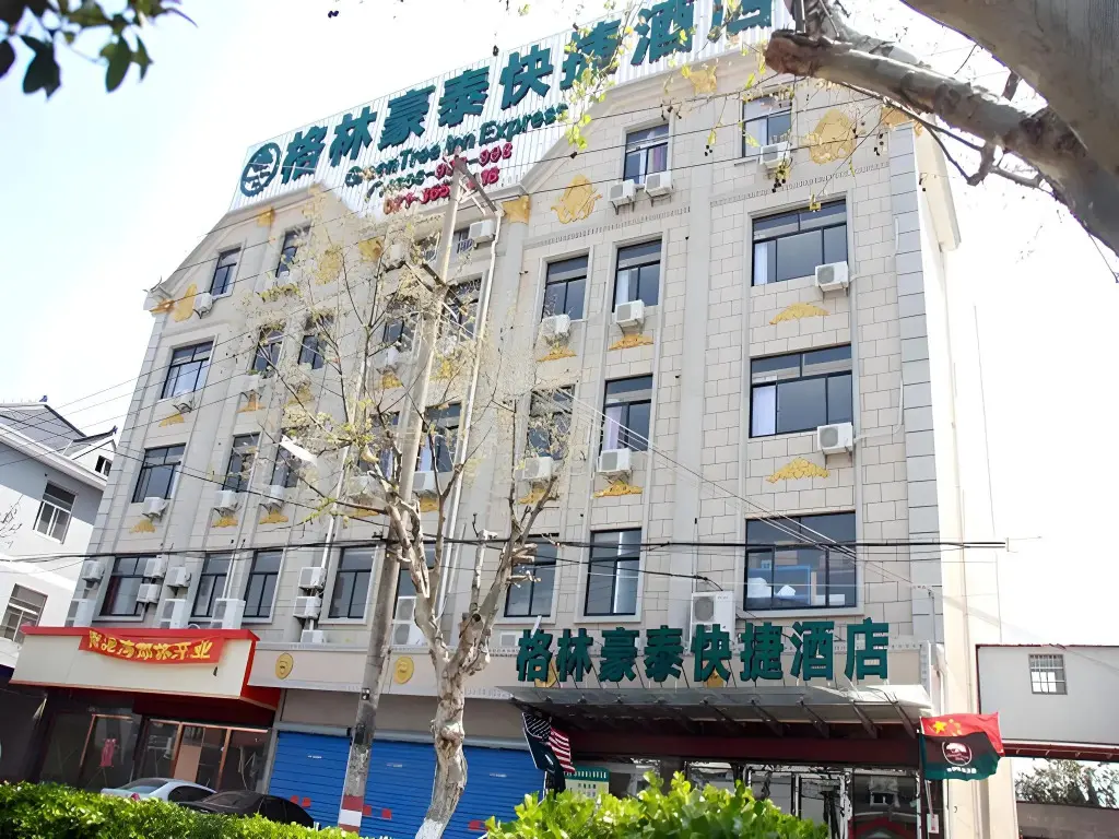 Шанхай: GreenTree Inn Shanghai Luojing Express Hotel