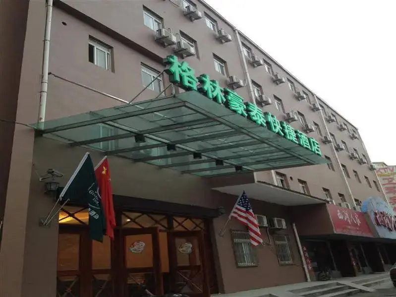 Шанхай: GreenTree Inn Shanghai Pudong New Area Hangtou Express Hotel