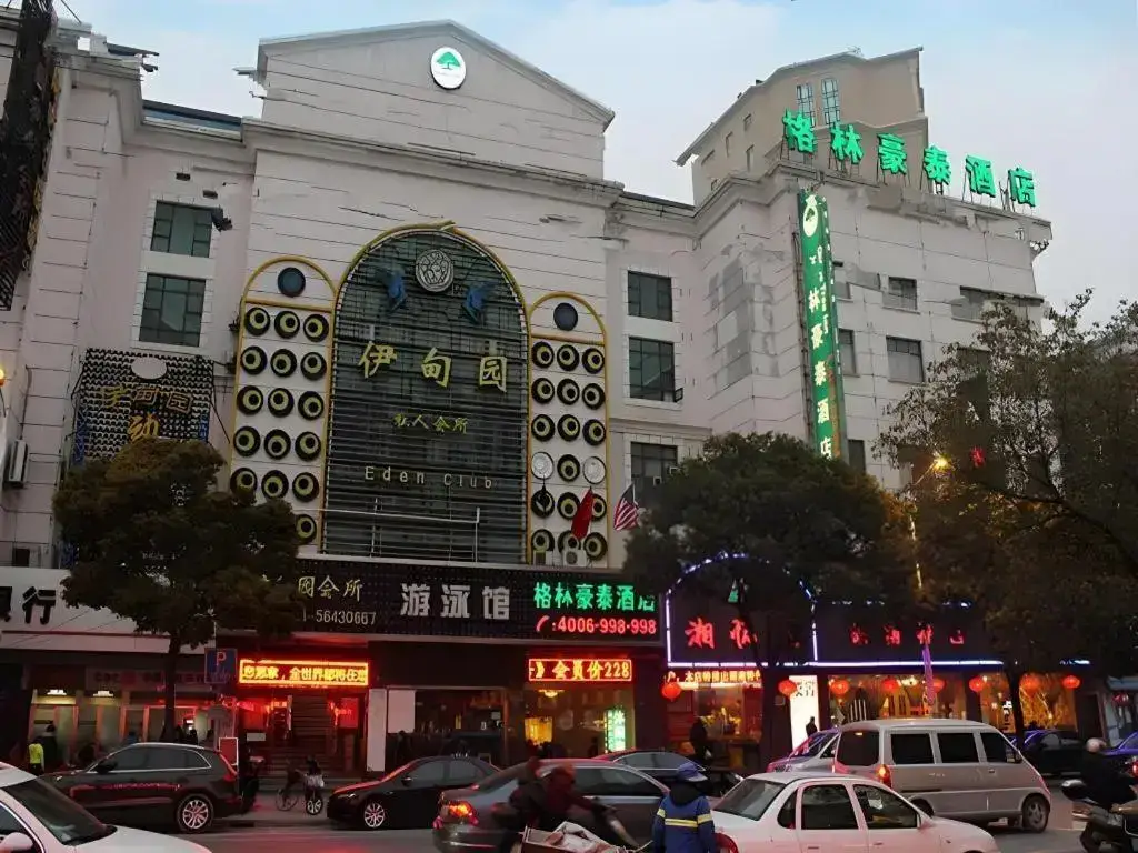 Шанхай: GreenTree Inn Shanghai Gongkang Road Branch