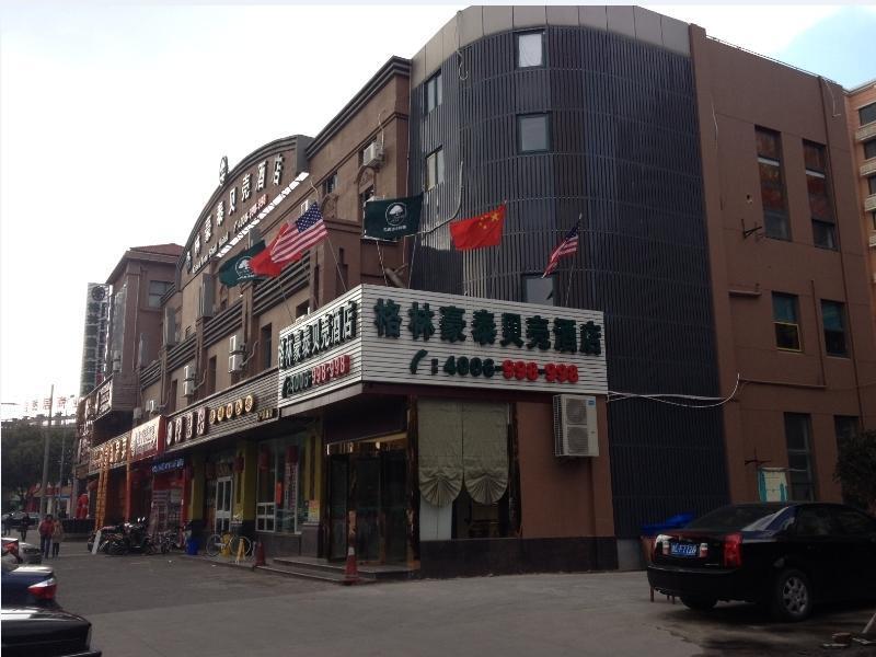Шанхай: GreenTree Inn Shanghai Gucun Shuichan West Road Shell Hotel