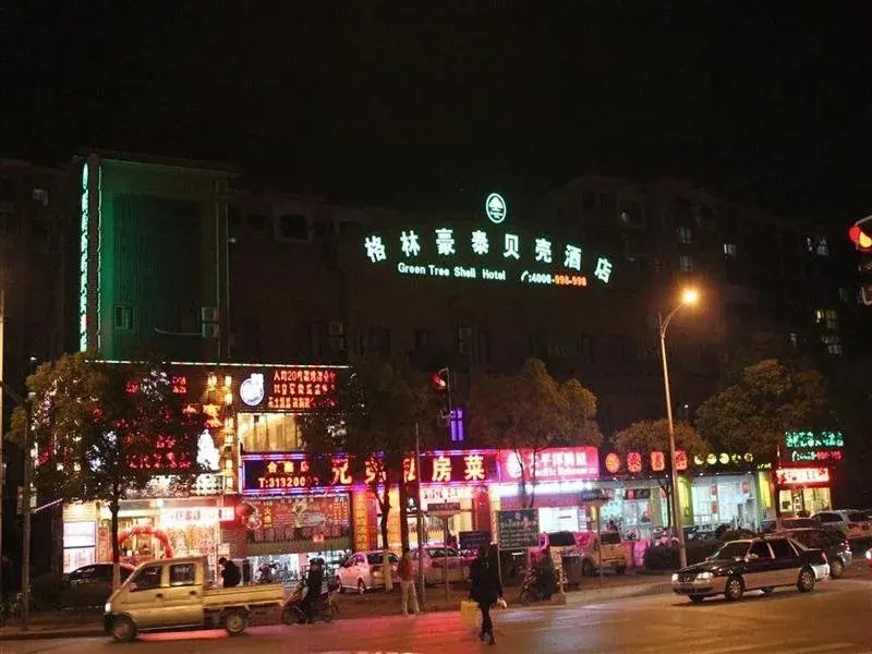 Шанхай: GreenTree Inn Shanghai Gucun Shuichan West Road Shell Hotel