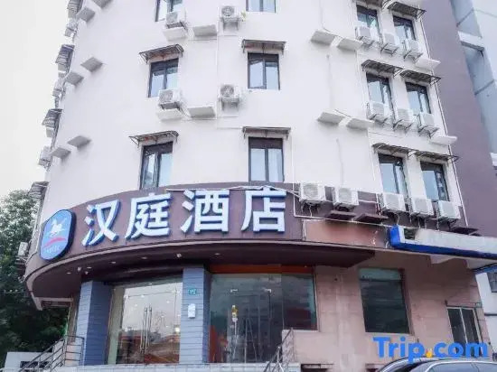 Шанхай: Hanting Hotel (Shanghai Xizang South Road Metro Station)