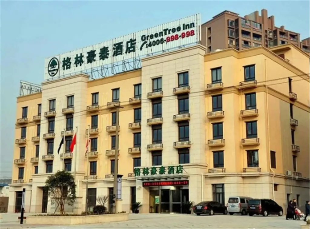Шанхай: GreenTree Inn Shanghai Jiading Dazhong International Auto City Business Hotel