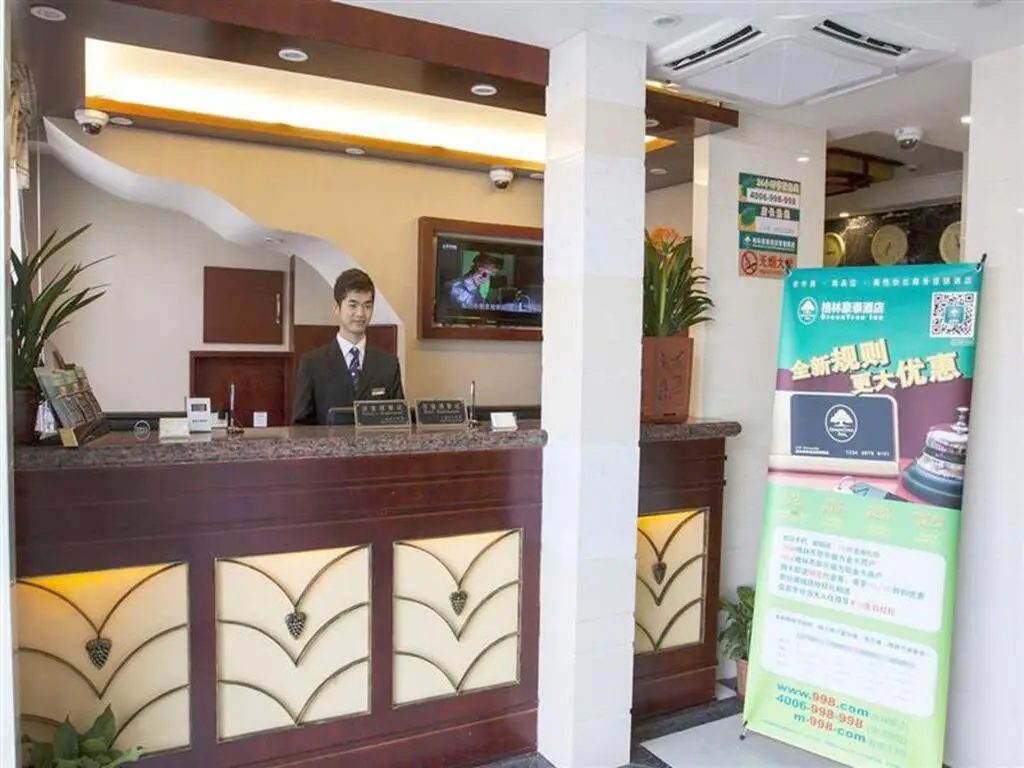 Шанхай: GreenTree Inn Shanghai Hongqiao Hub Convention Center Jinghua Road Shell Hotel