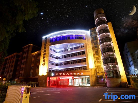 Цзиань: Jinggangshan Cuihu Hotel