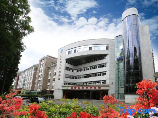 Цзиань: Jinggangshan Cuihu Hotel