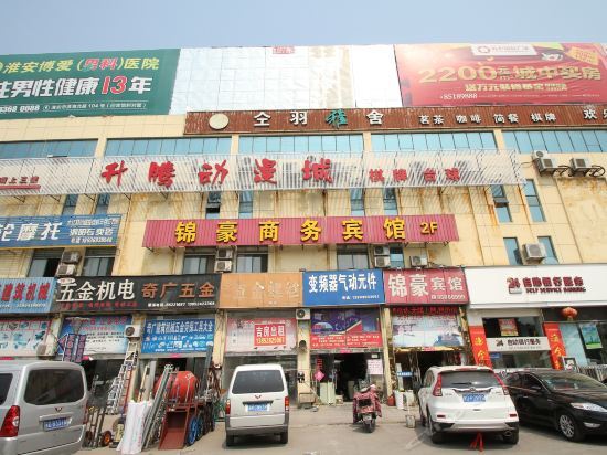 Siyang Jinhao Business Inn — фото 1