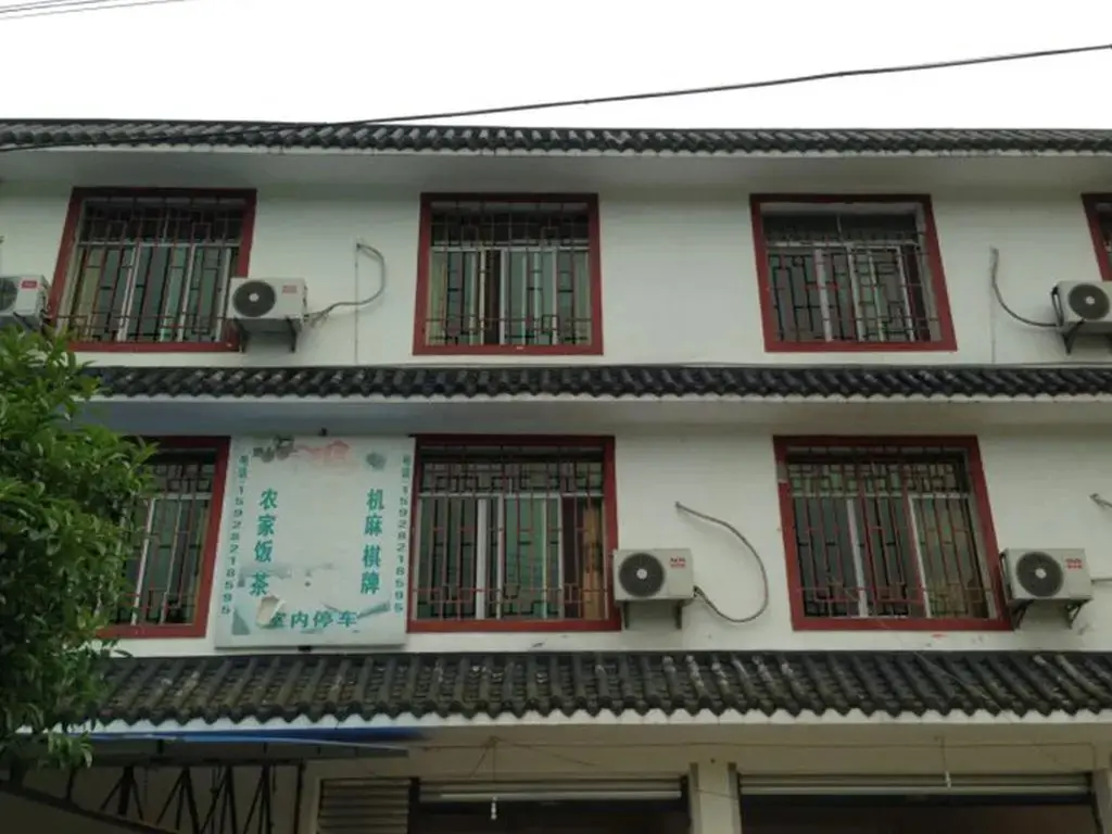 Мяньян: Hongfu Inn
