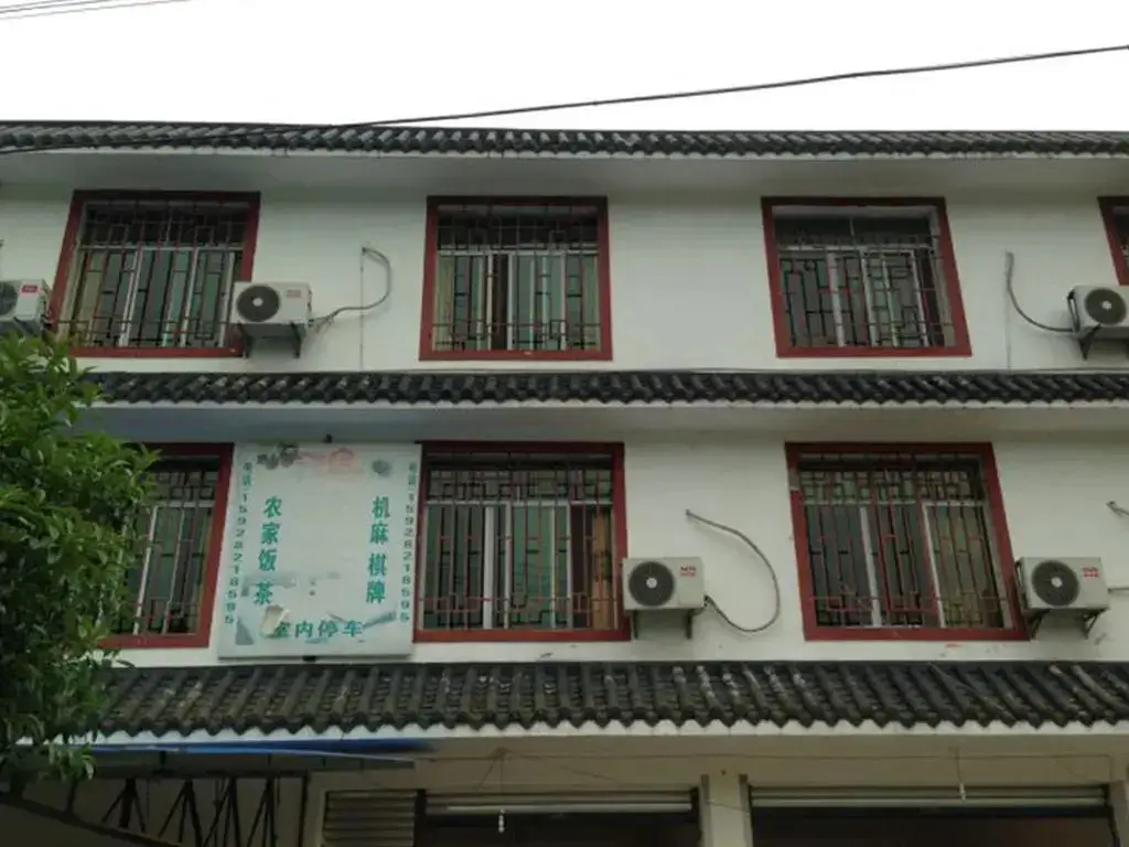 Мяньян: Hongfu Inn