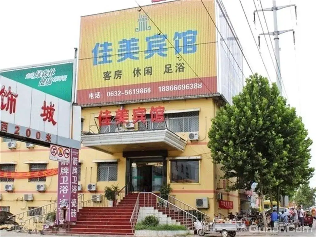 Tengzhou Jiamei Inn — фото 1
